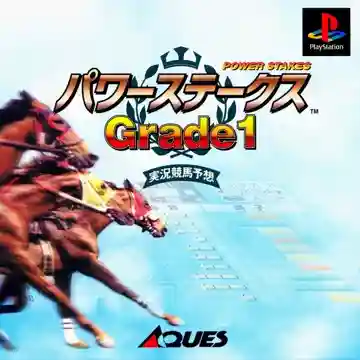 Power Stakes Grade 1 (JP)-PlayStation